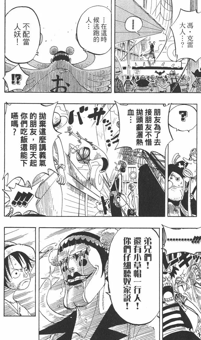 第23卷217