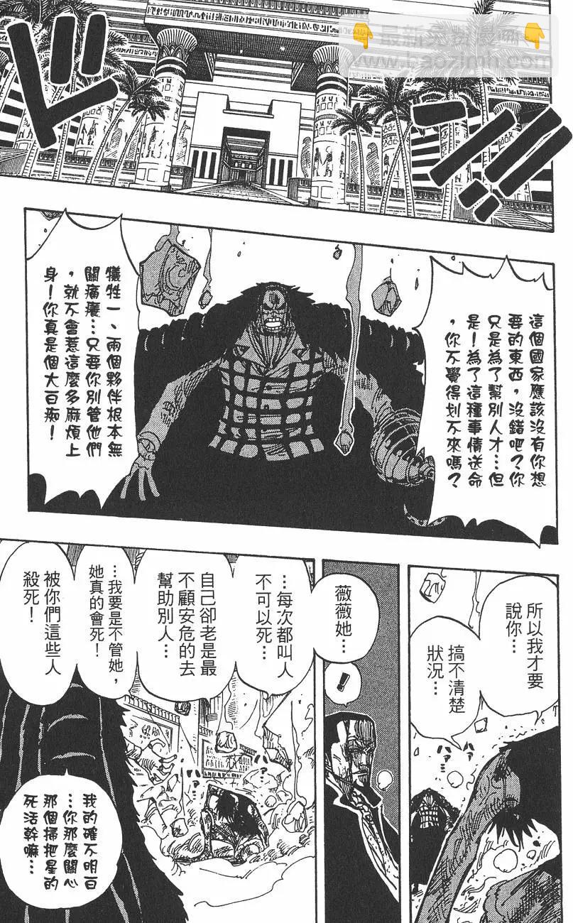 第23卷22