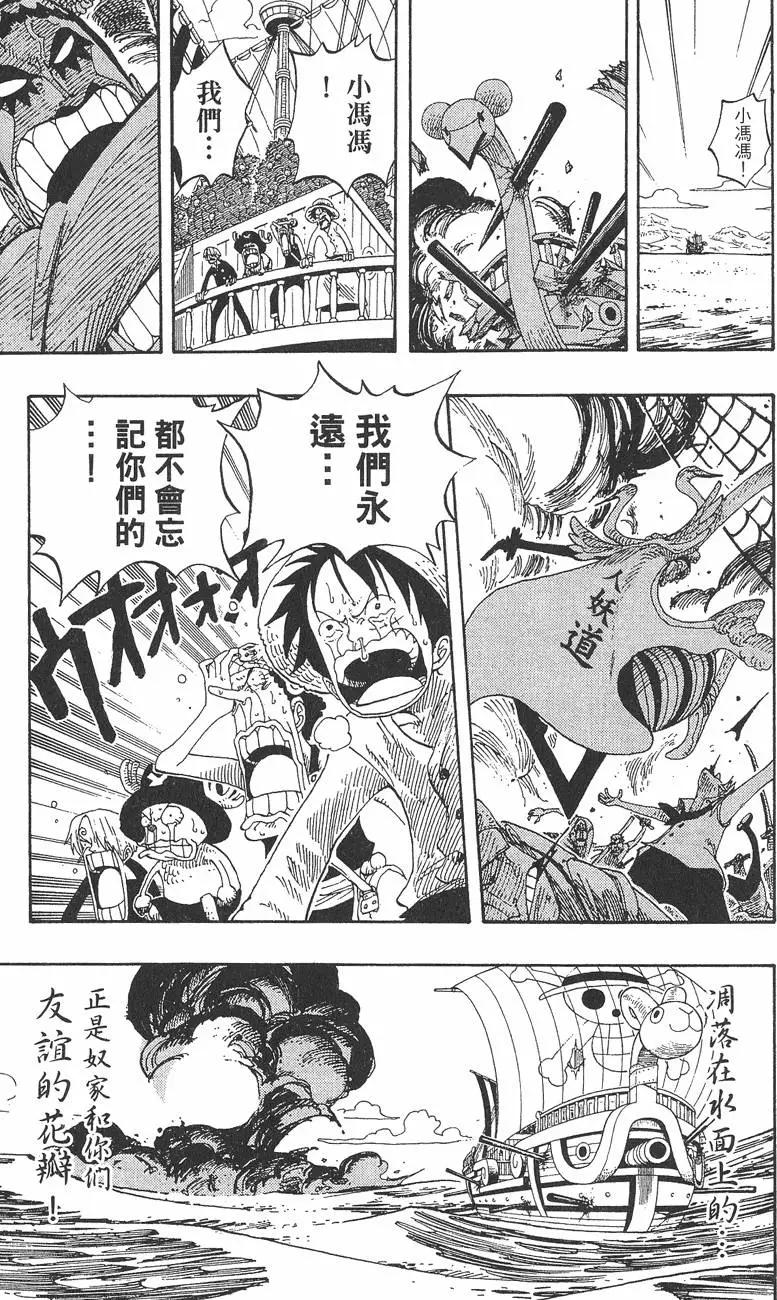 第23卷222