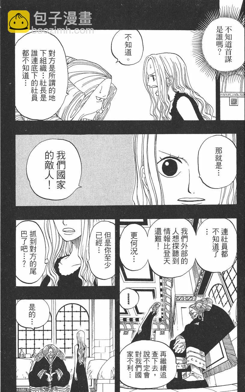 第23卷225