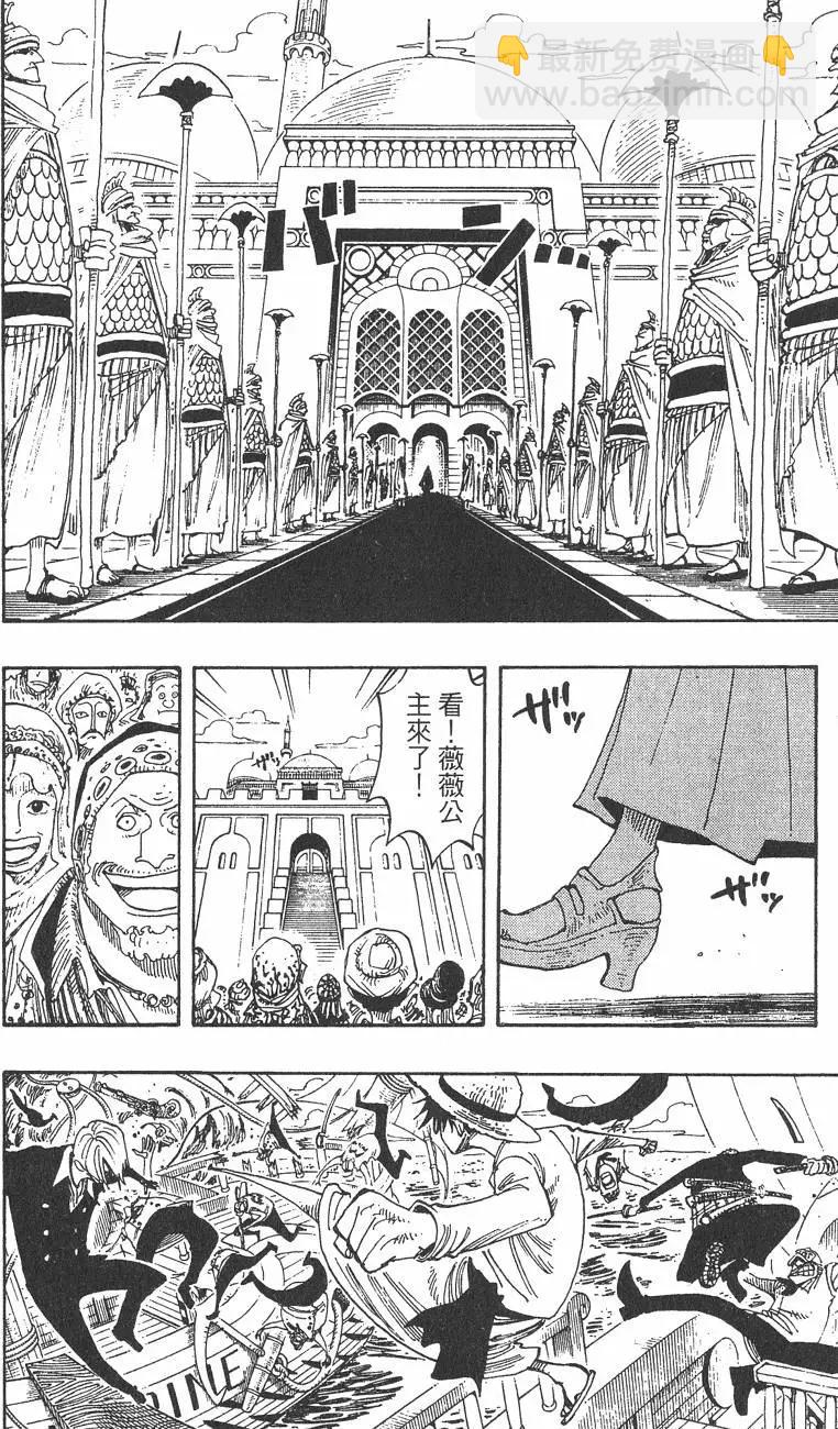 第23卷227