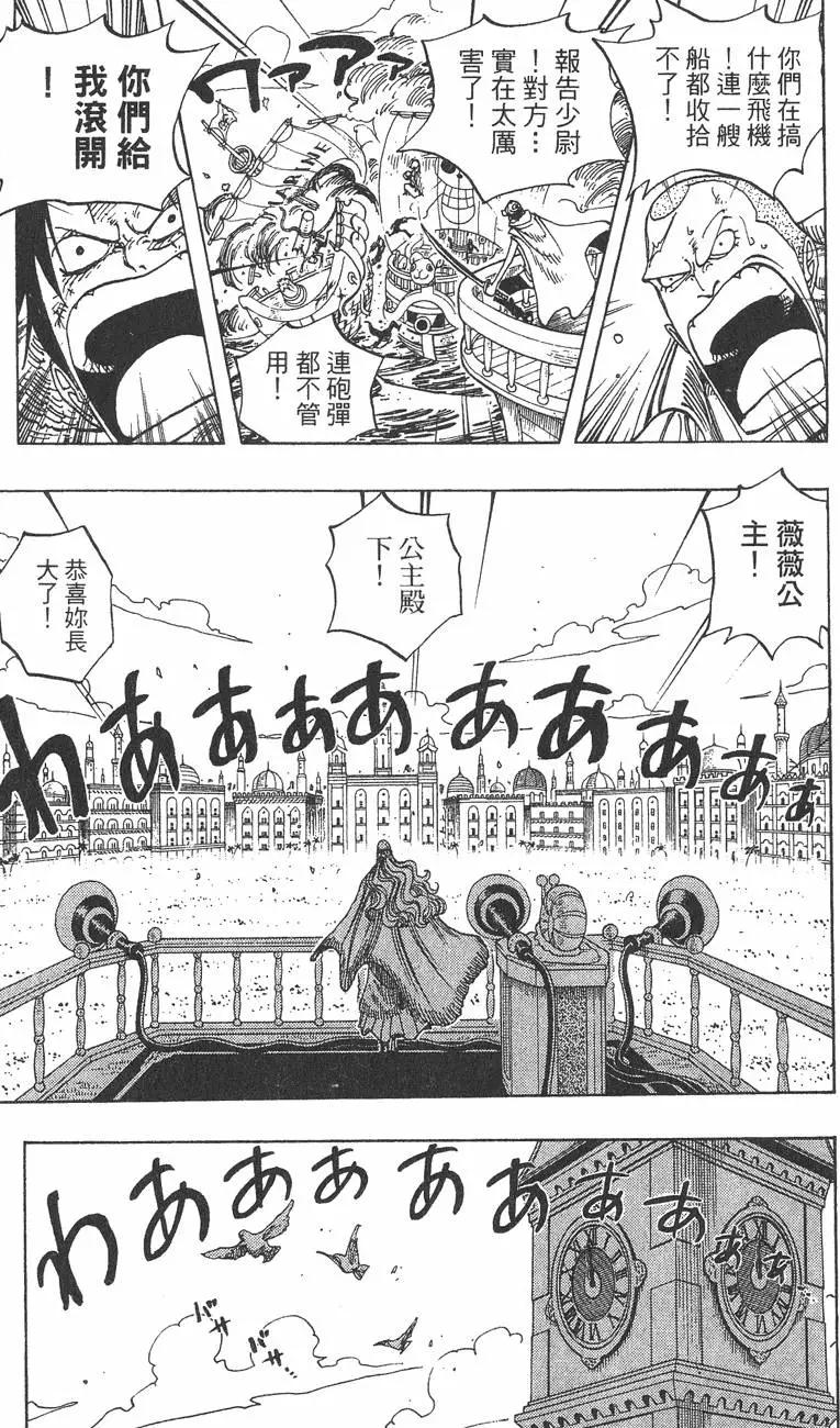 第23卷228