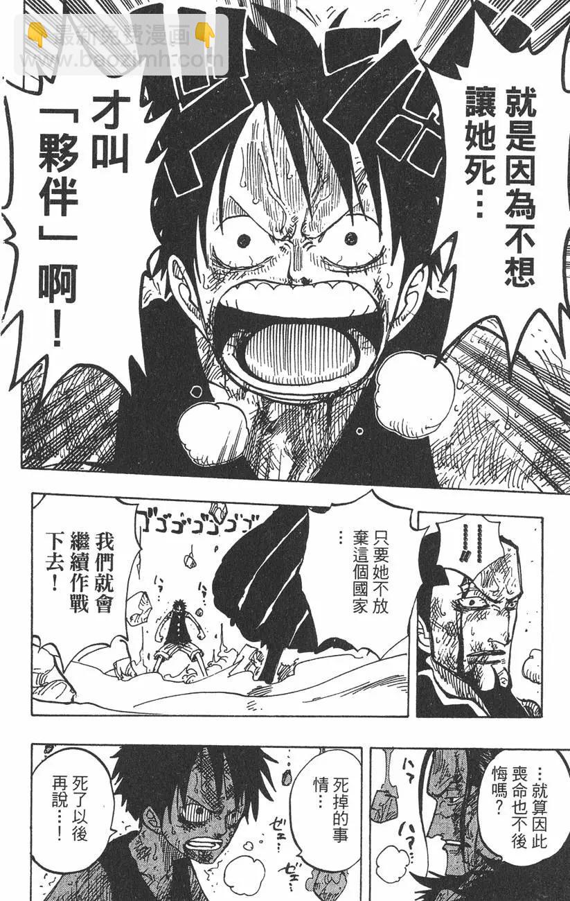 第23卷23