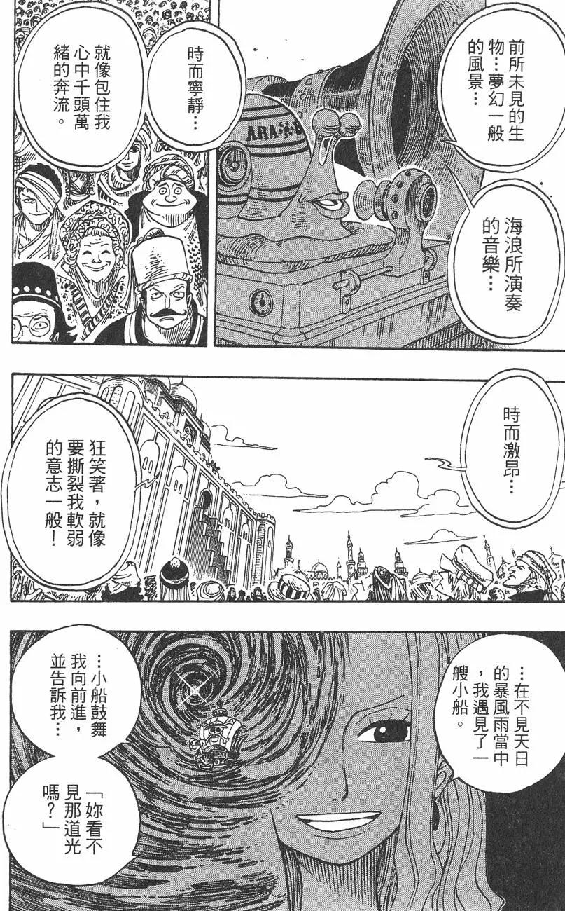 第23卷231