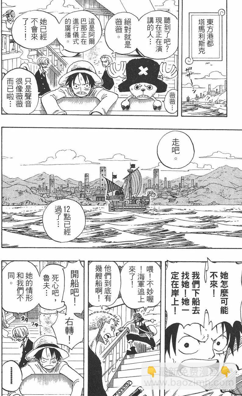 第23卷233