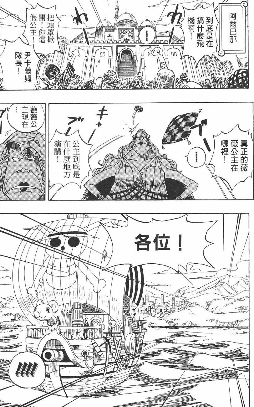 第23卷234