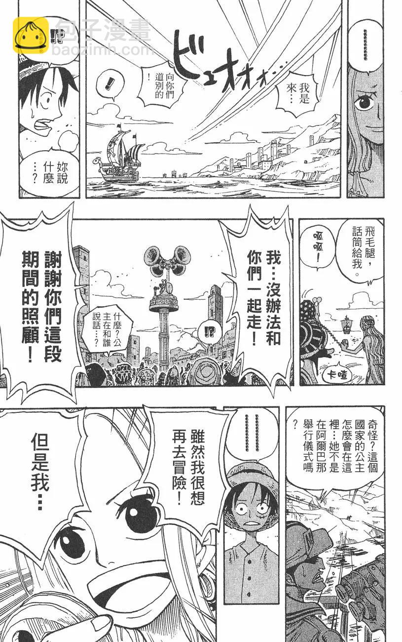 第23卷236