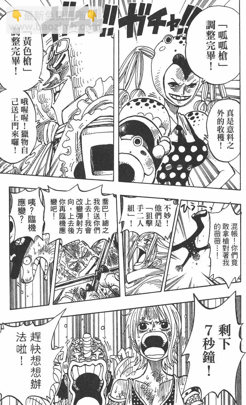 第23卷24