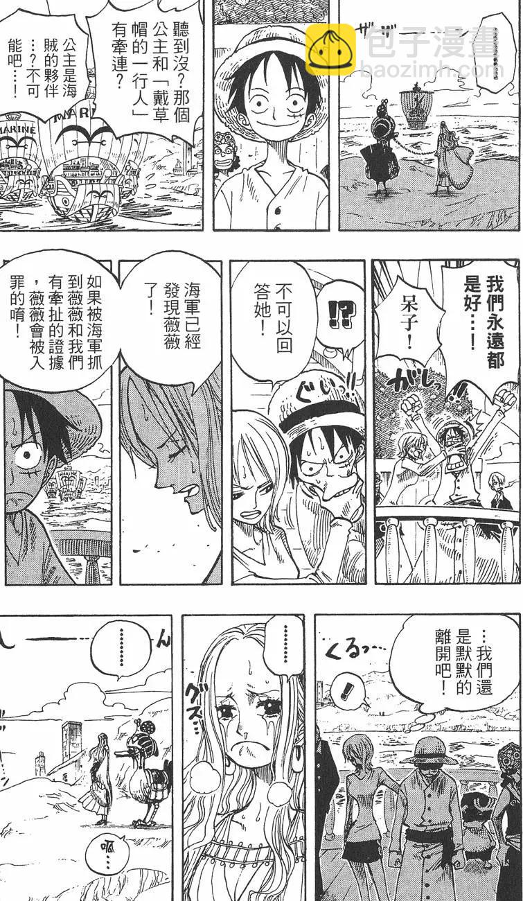 第23卷240