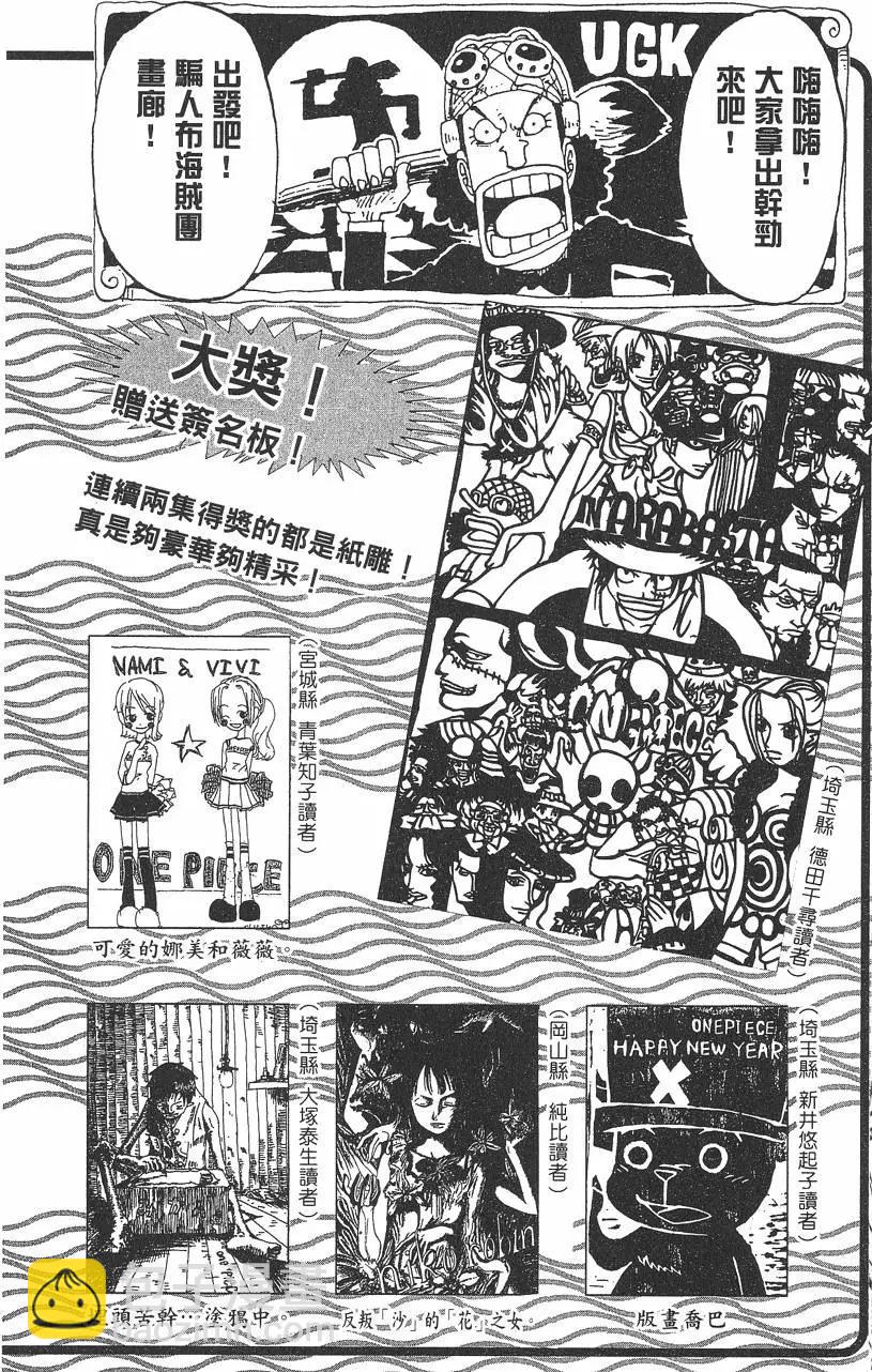 第23卷243