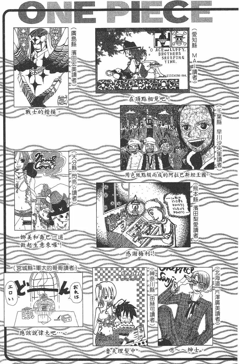 第23卷244