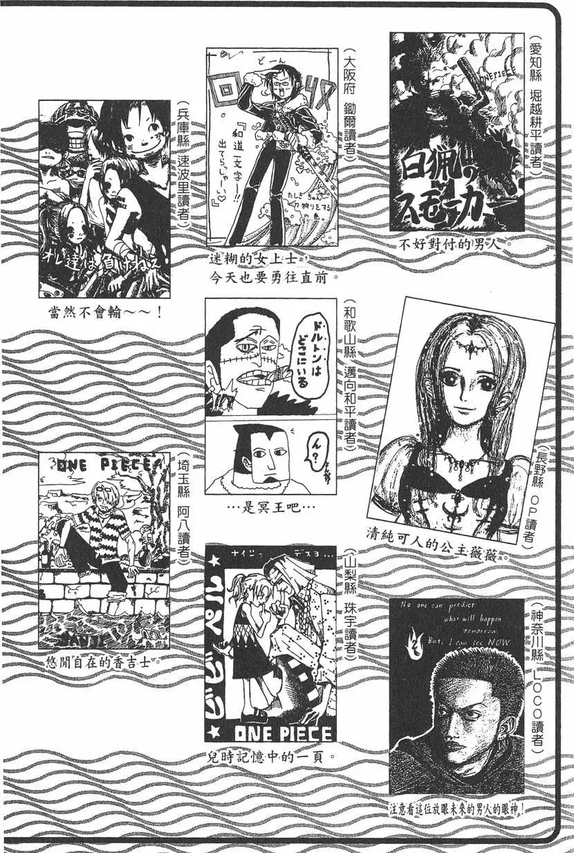 第23卷245