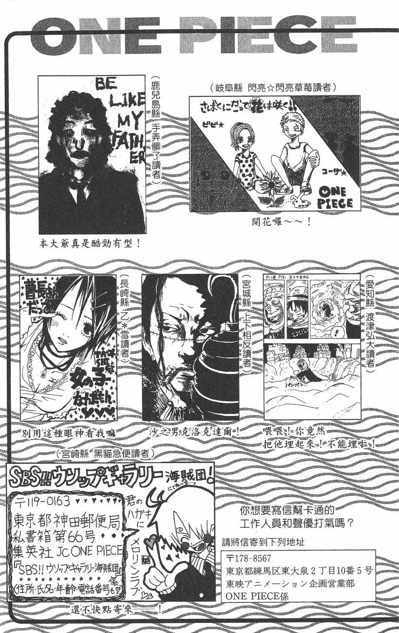第23卷246