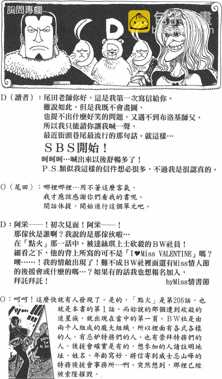 第23卷25