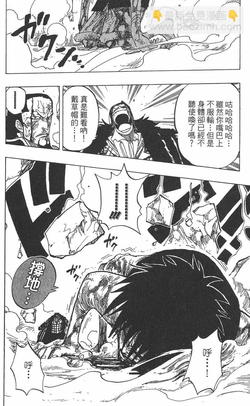 第23卷27