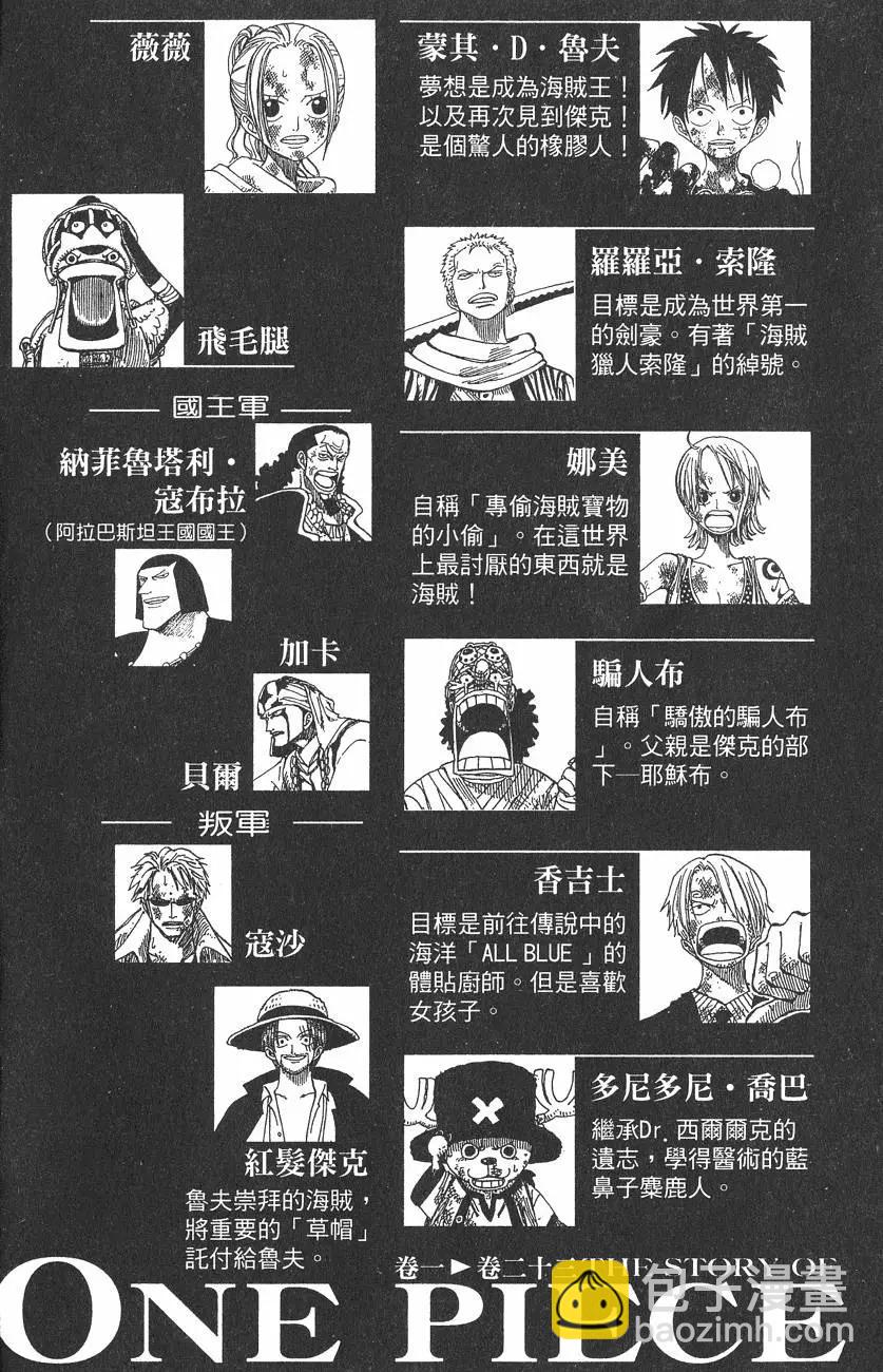 第23卷3