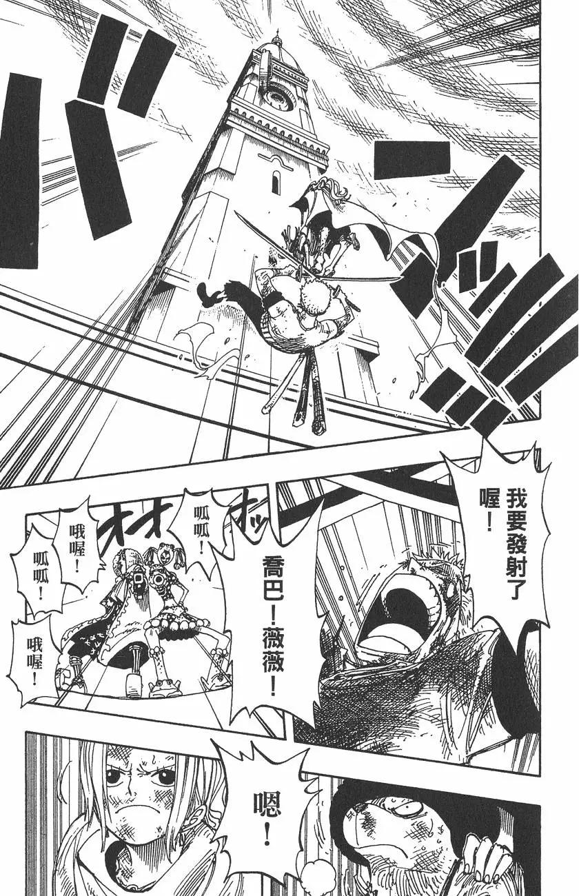第23卷30