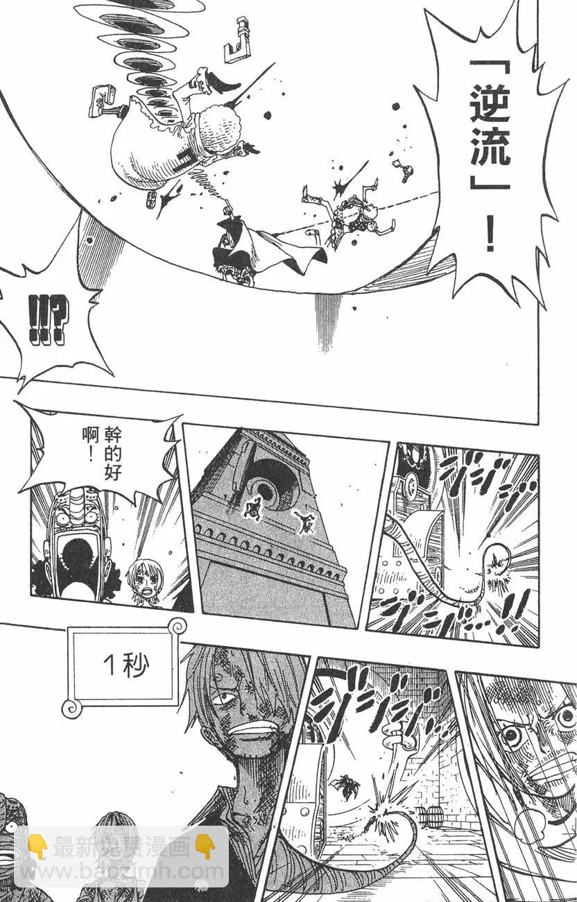第23卷36