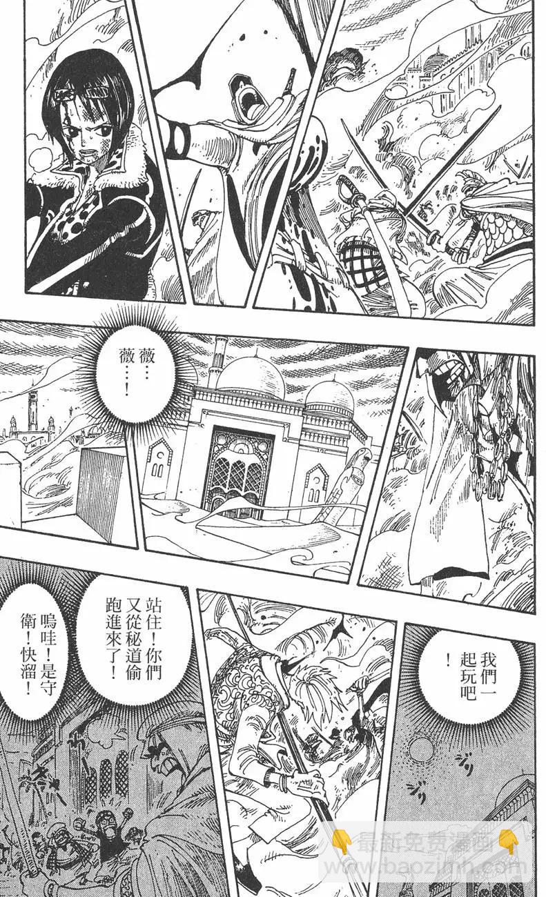 第23卷38