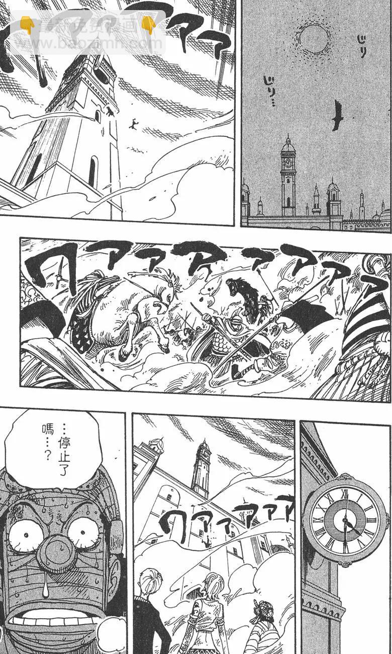 第23卷40