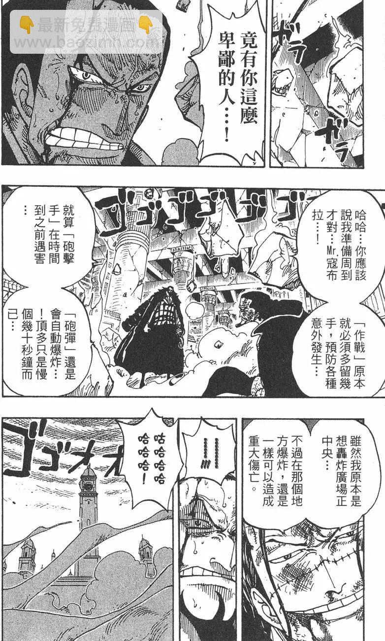 第23卷43
