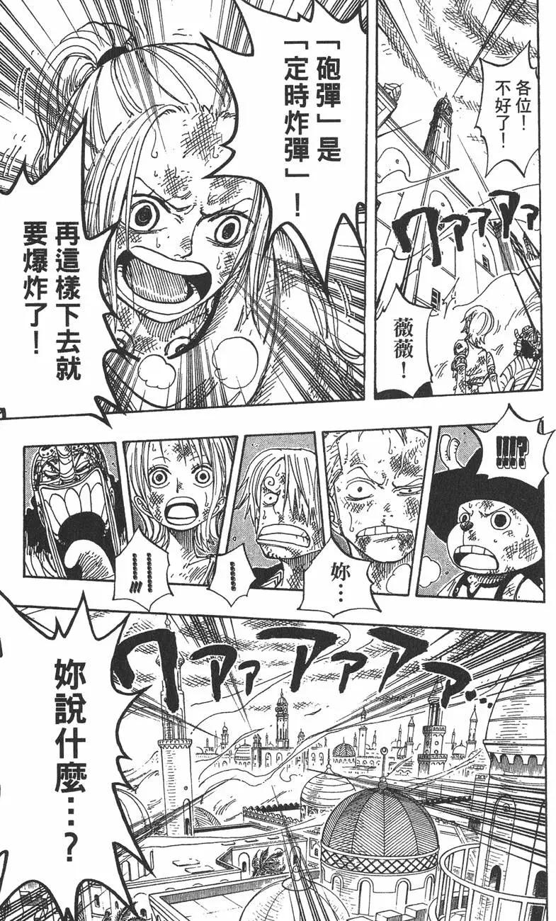 第23卷44