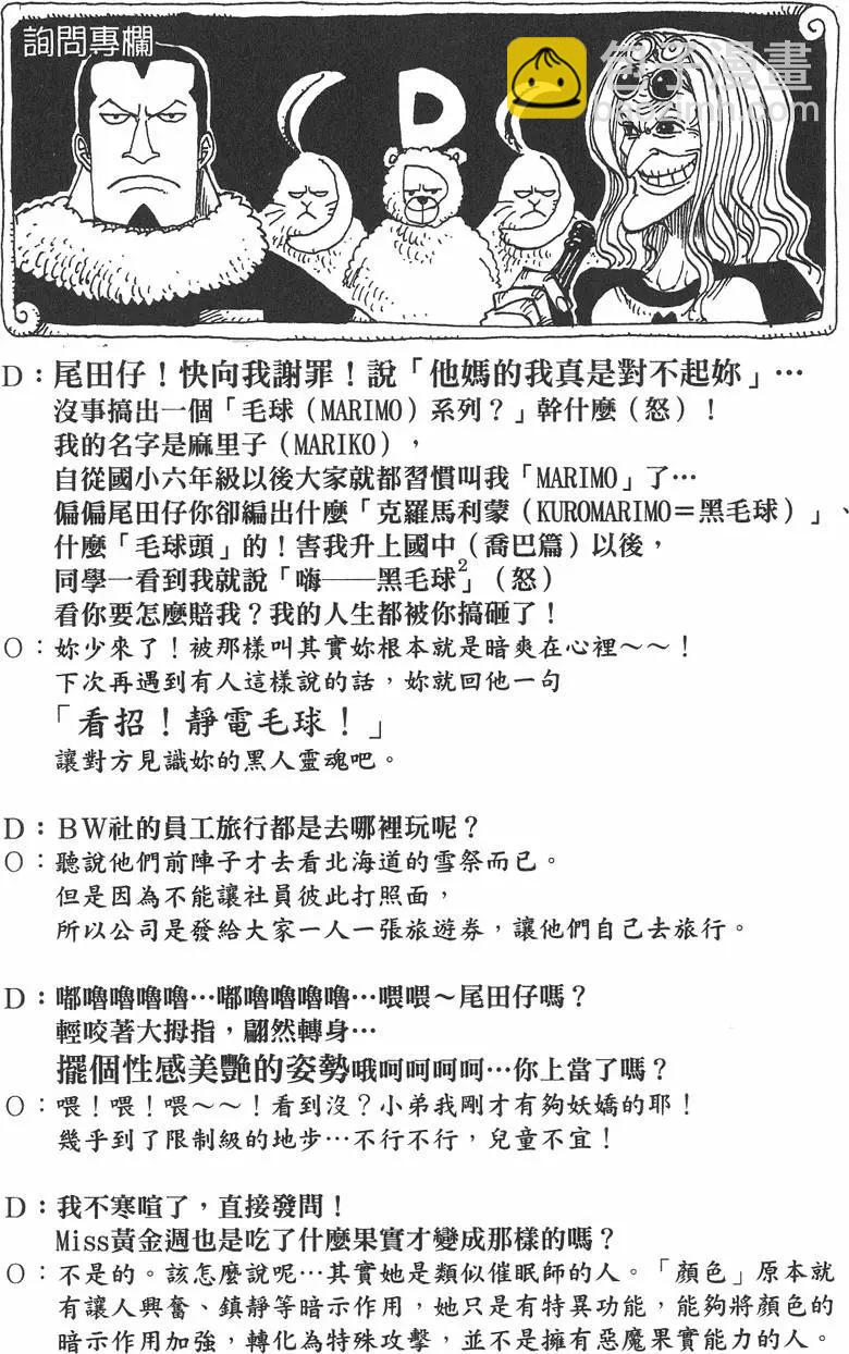 第23卷45