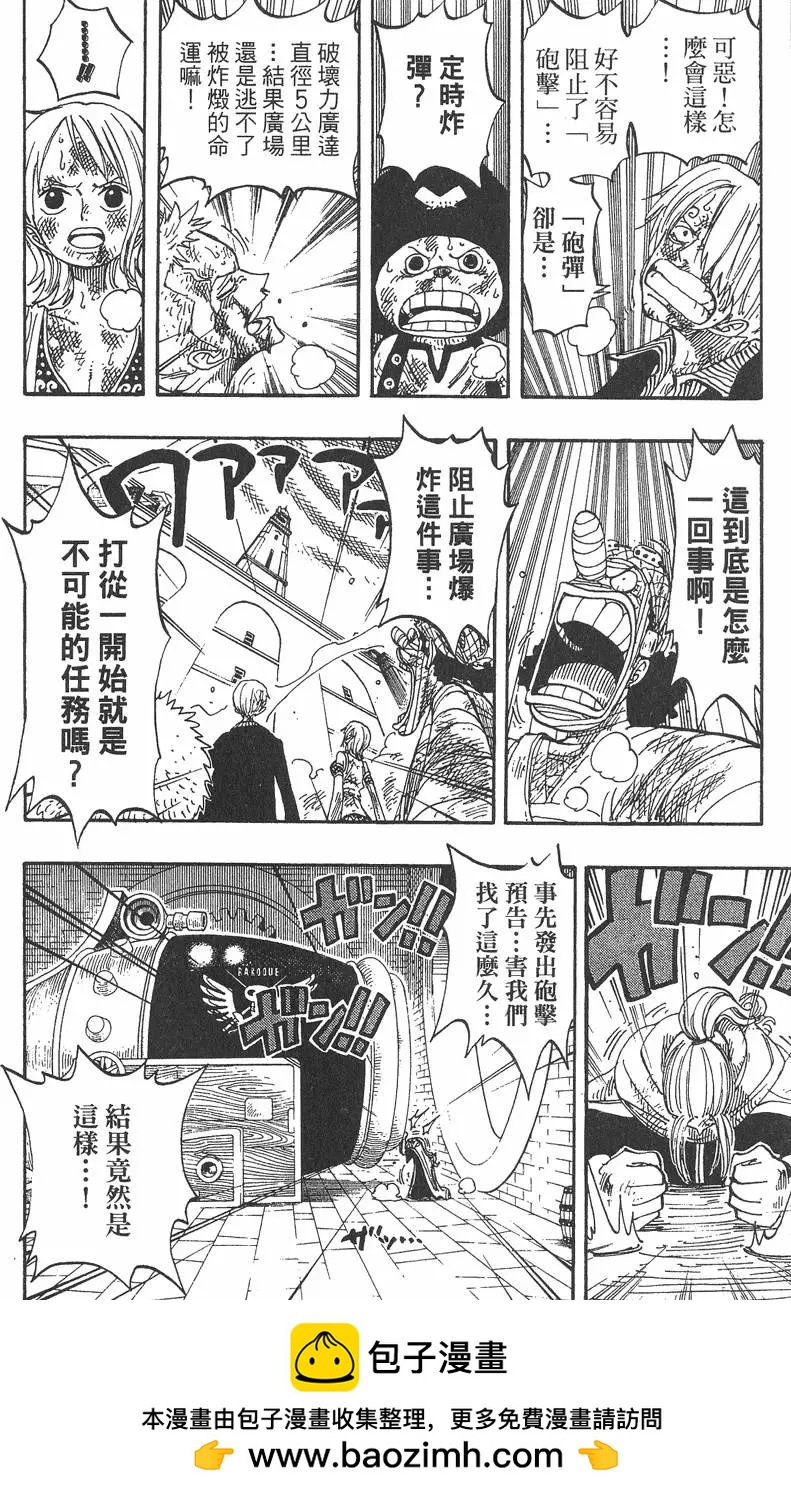 第23卷49