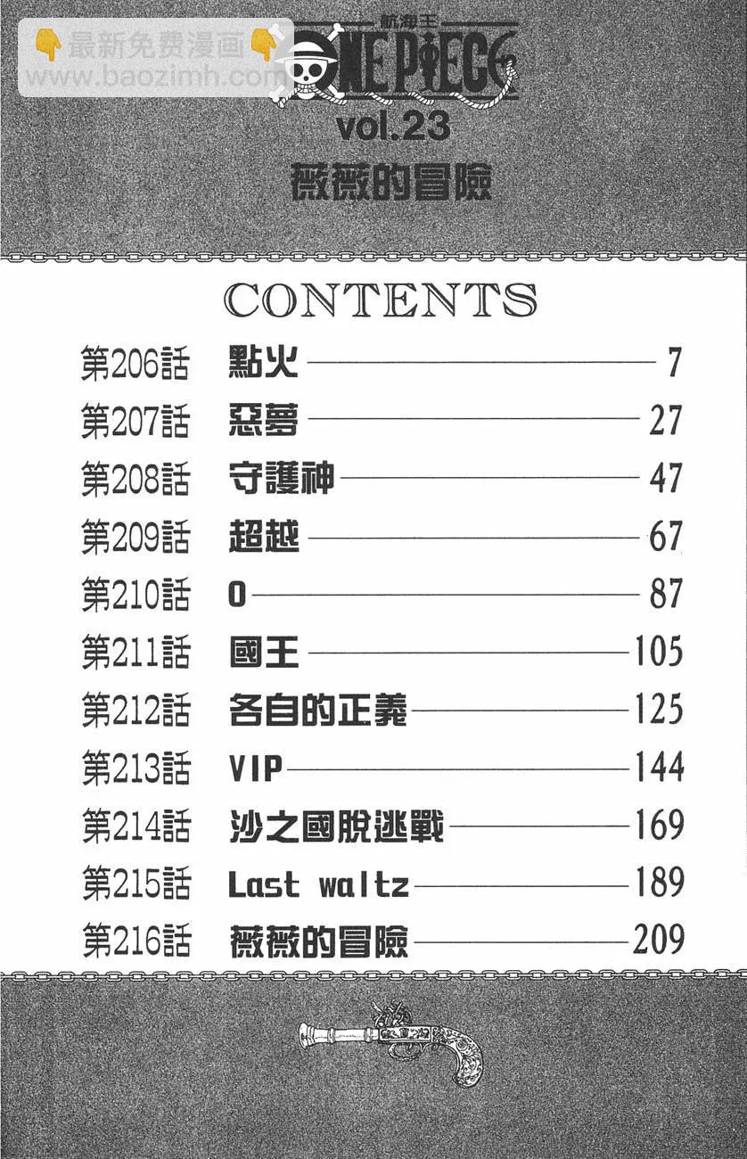 第23卷5