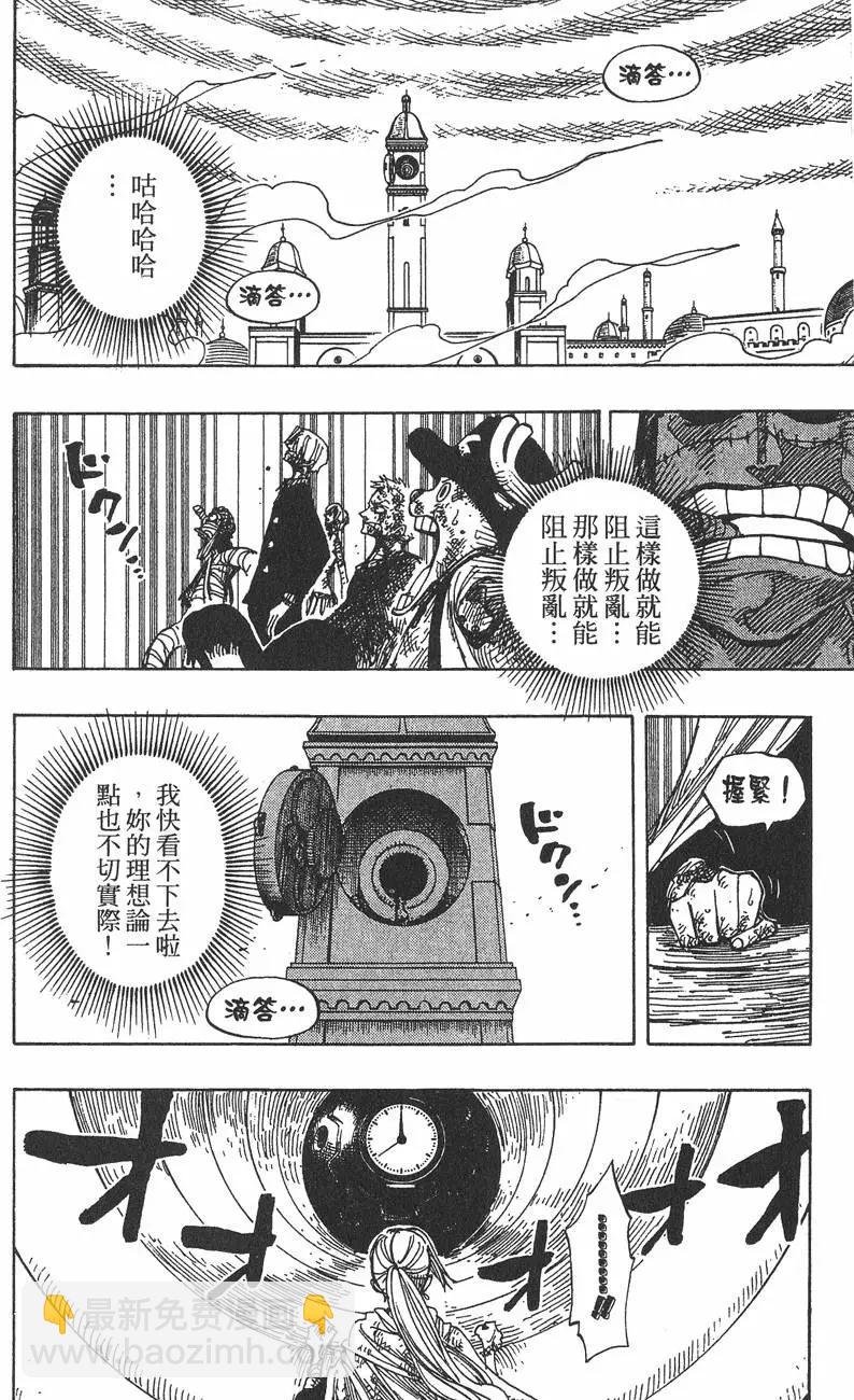 第23卷51