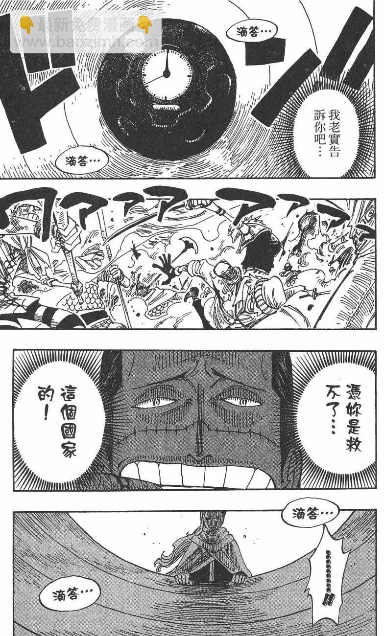 第23卷52