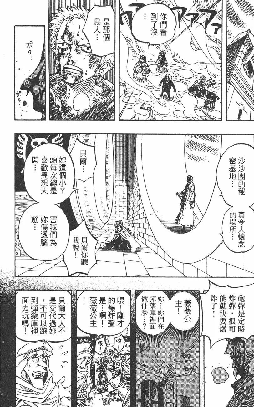 第23卷59