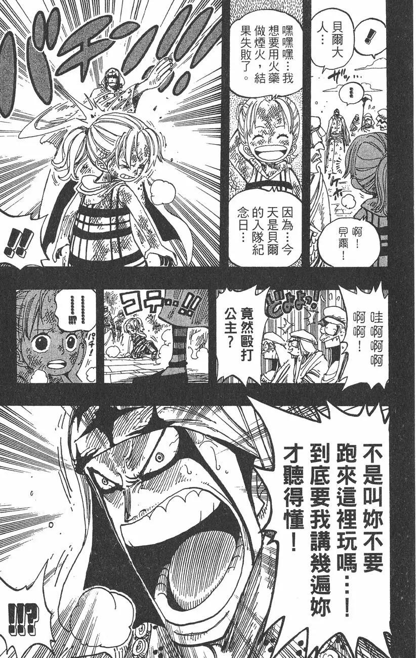第23卷60