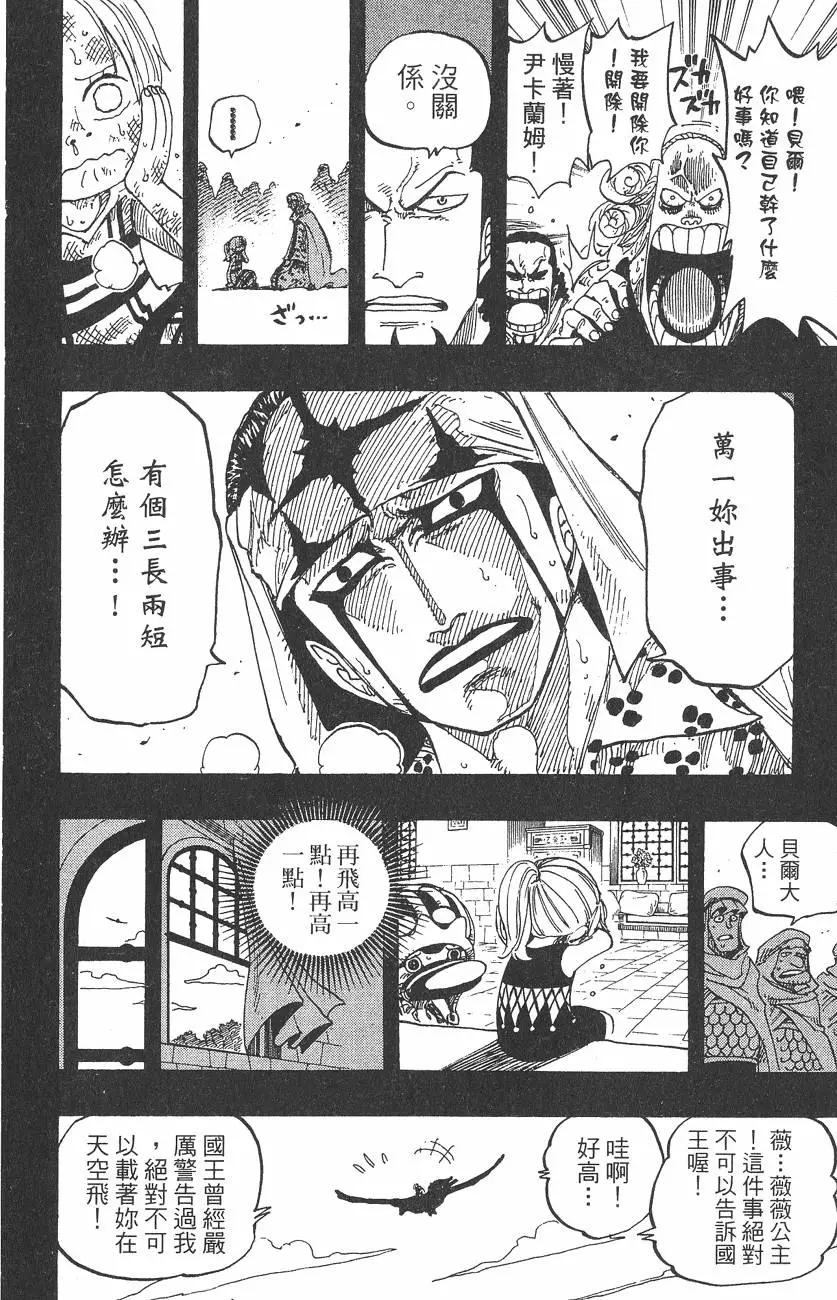 第23卷61