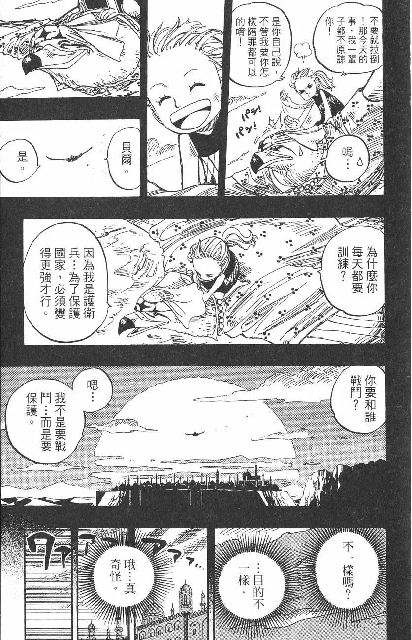 第23卷62