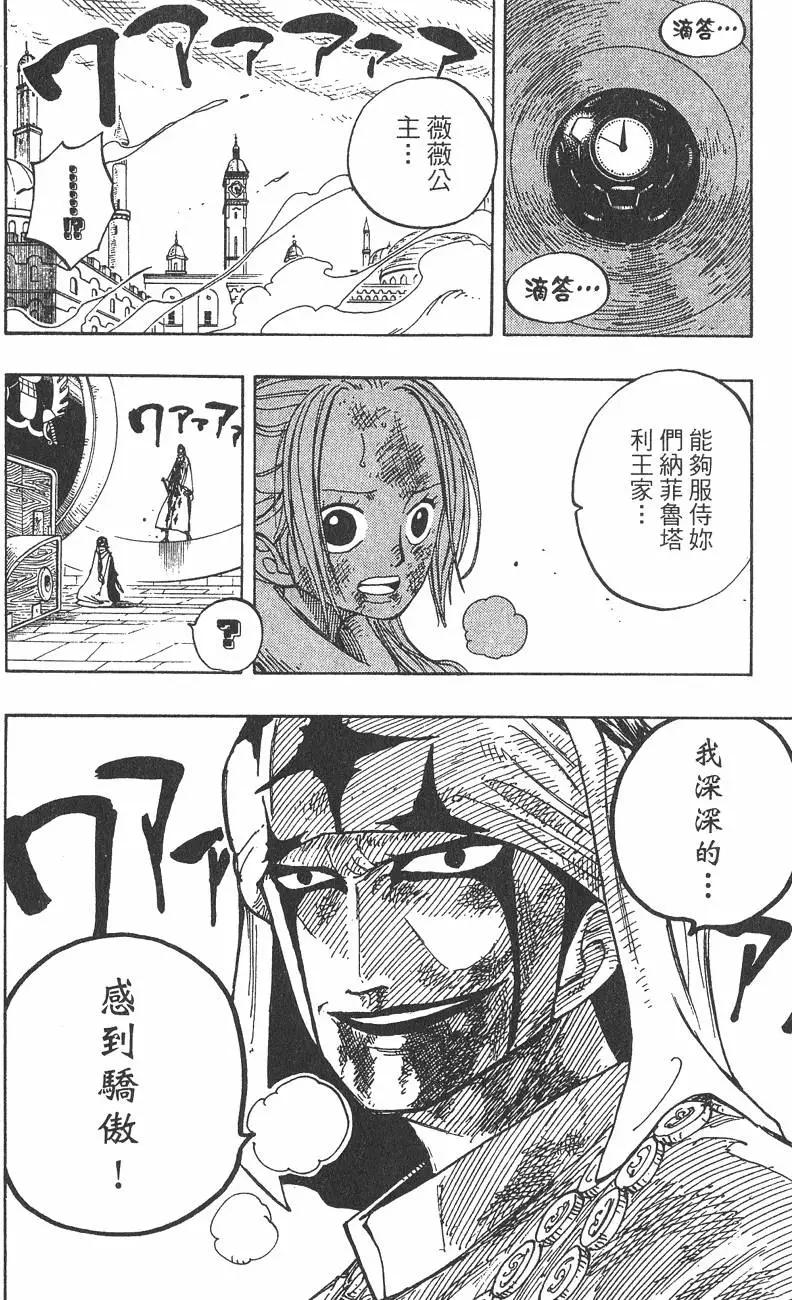 第23卷63