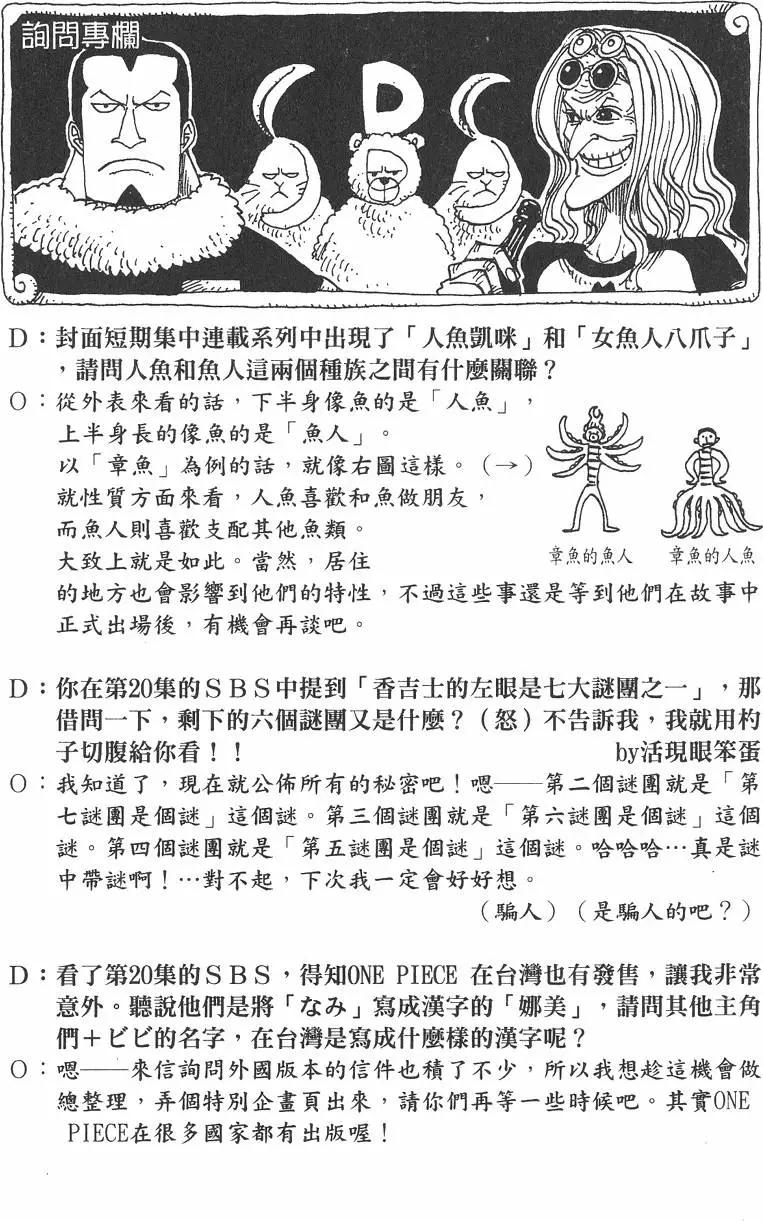 第23卷69