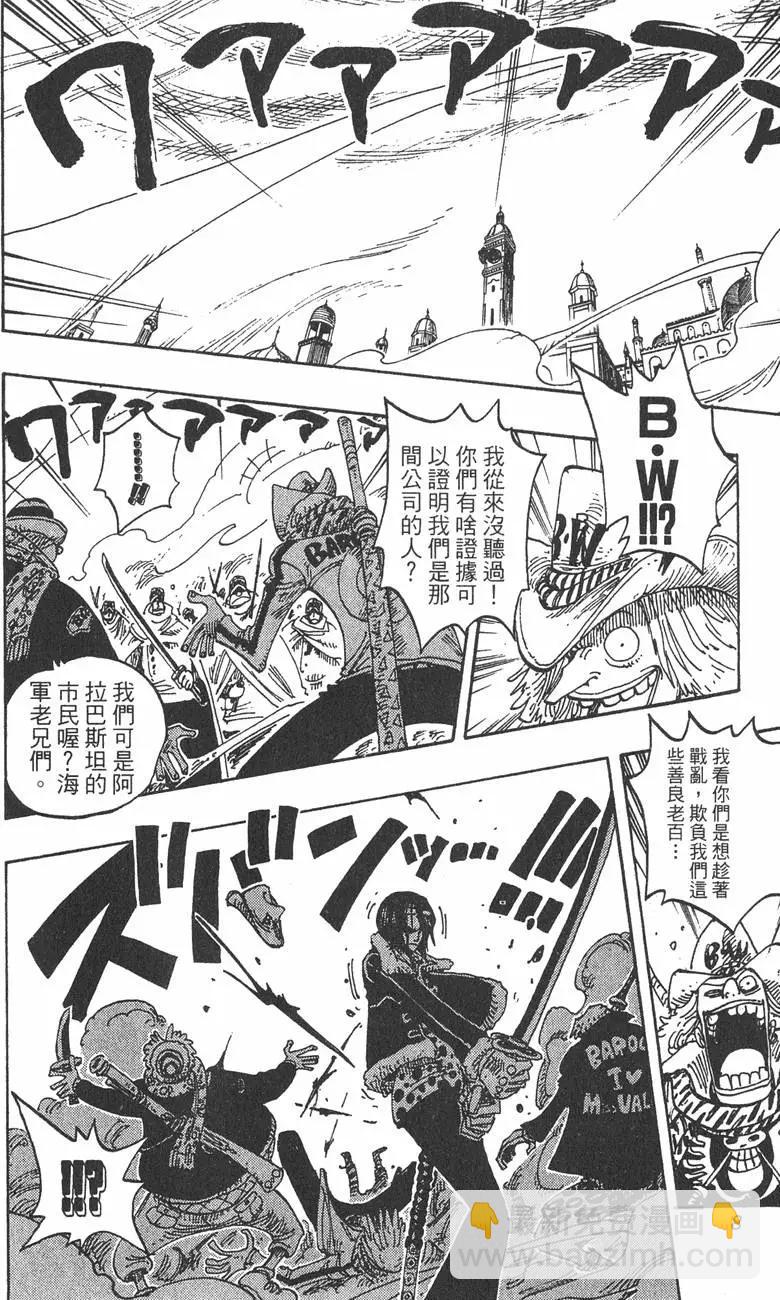第23卷7