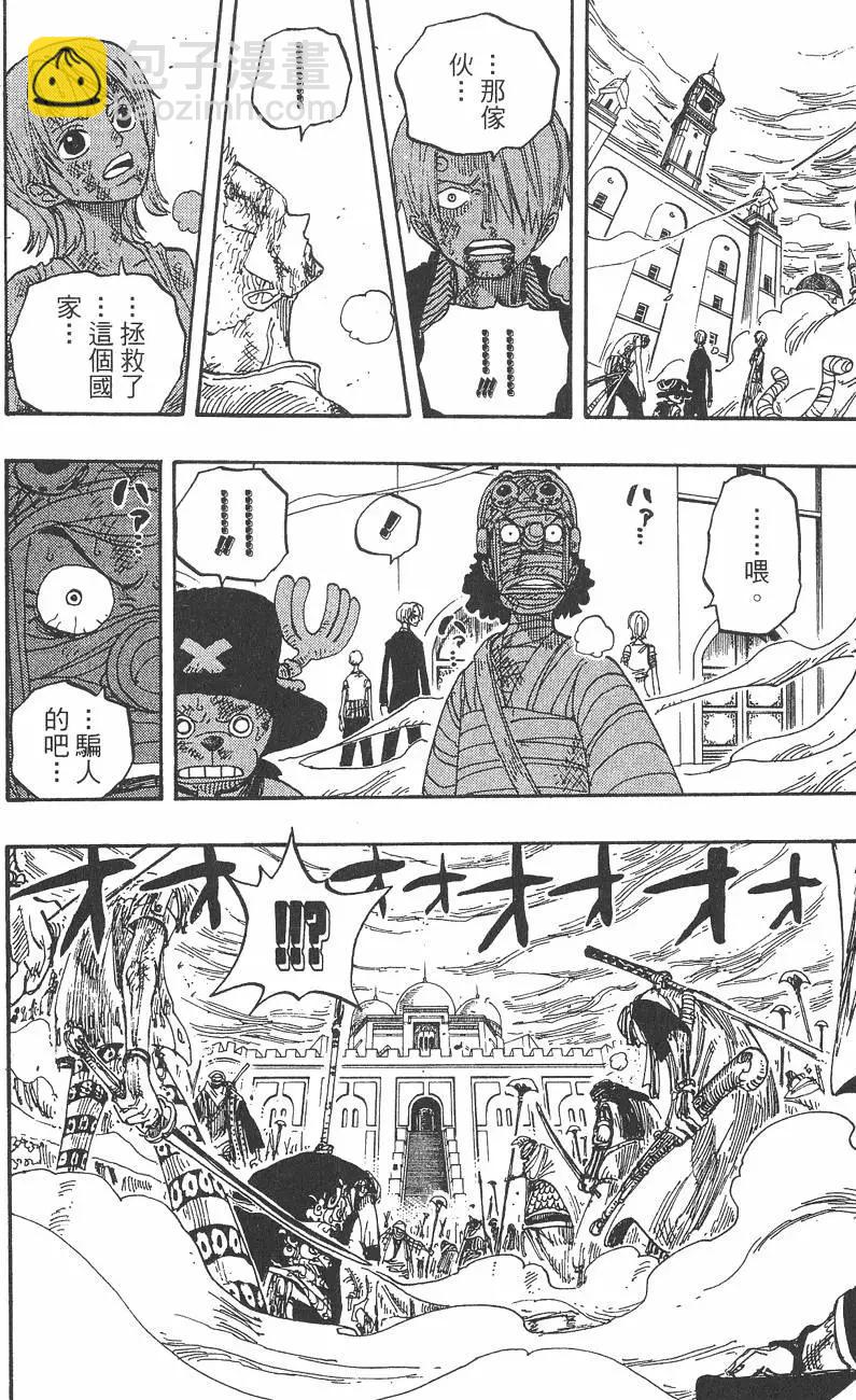 第23卷73