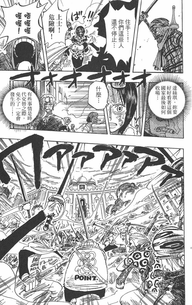 第23卷74