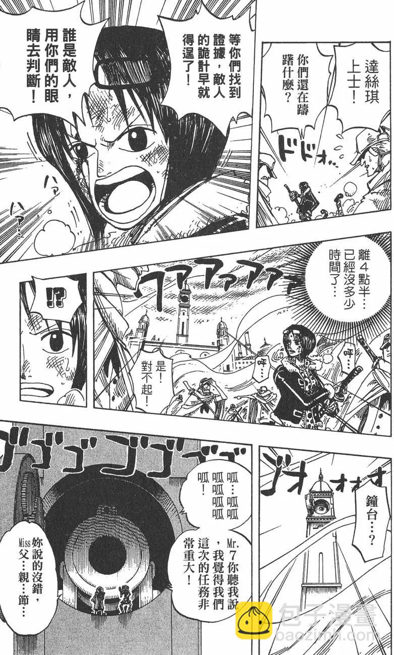 第23卷8