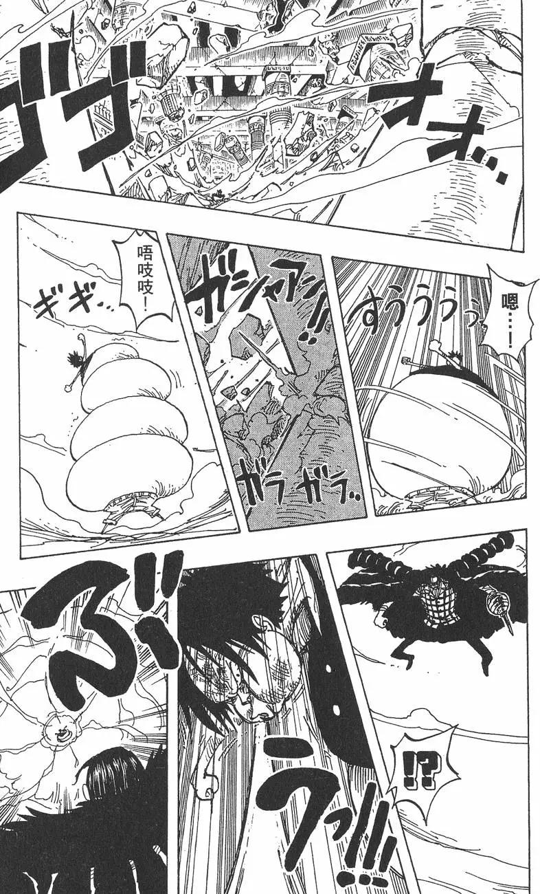 第23卷82