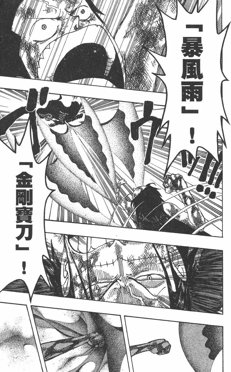 第23卷84