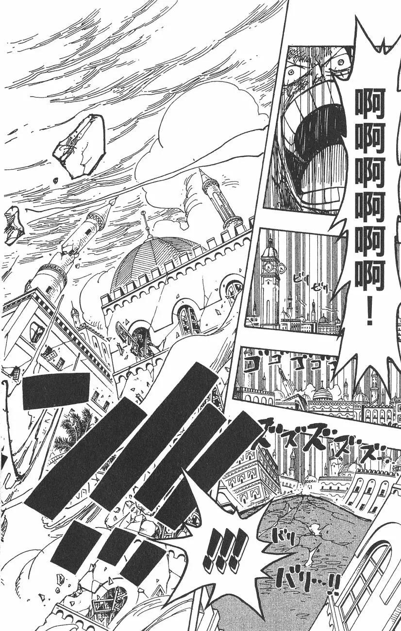 第23卷87