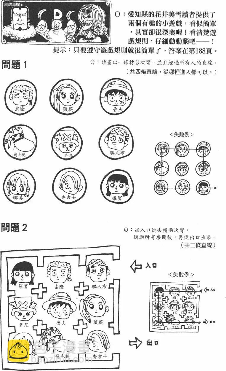 第23卷89