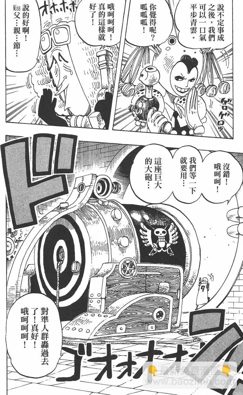 第23卷9