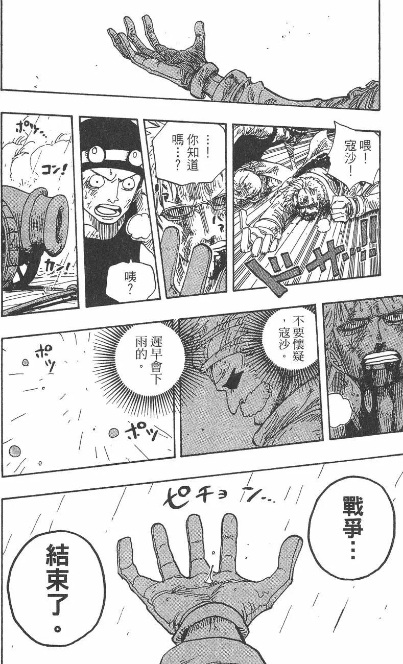 第23卷99