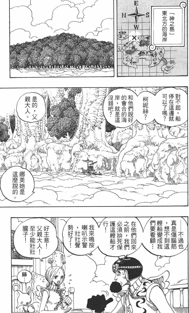 第29卷91