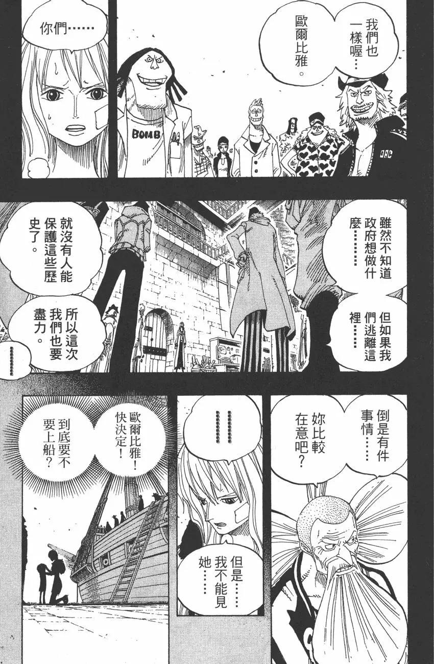 第41卷106