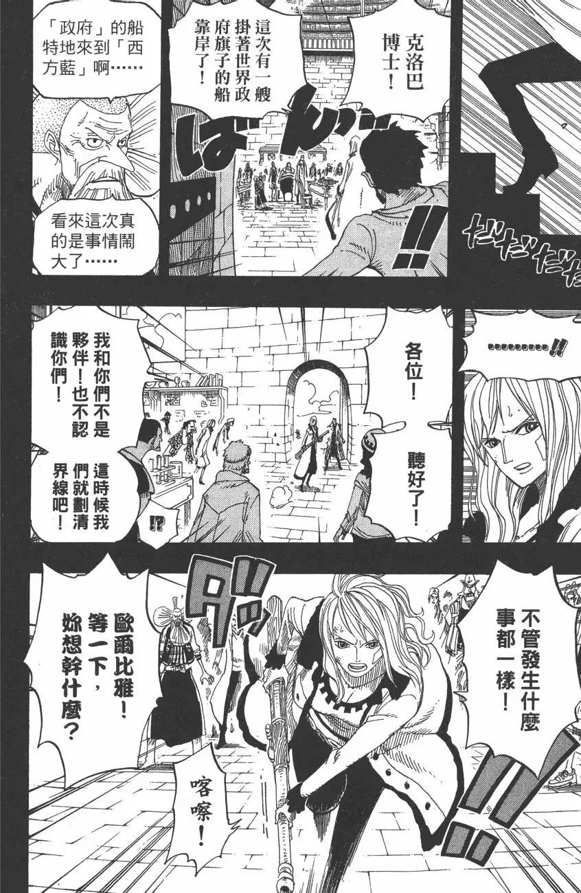 第41卷109